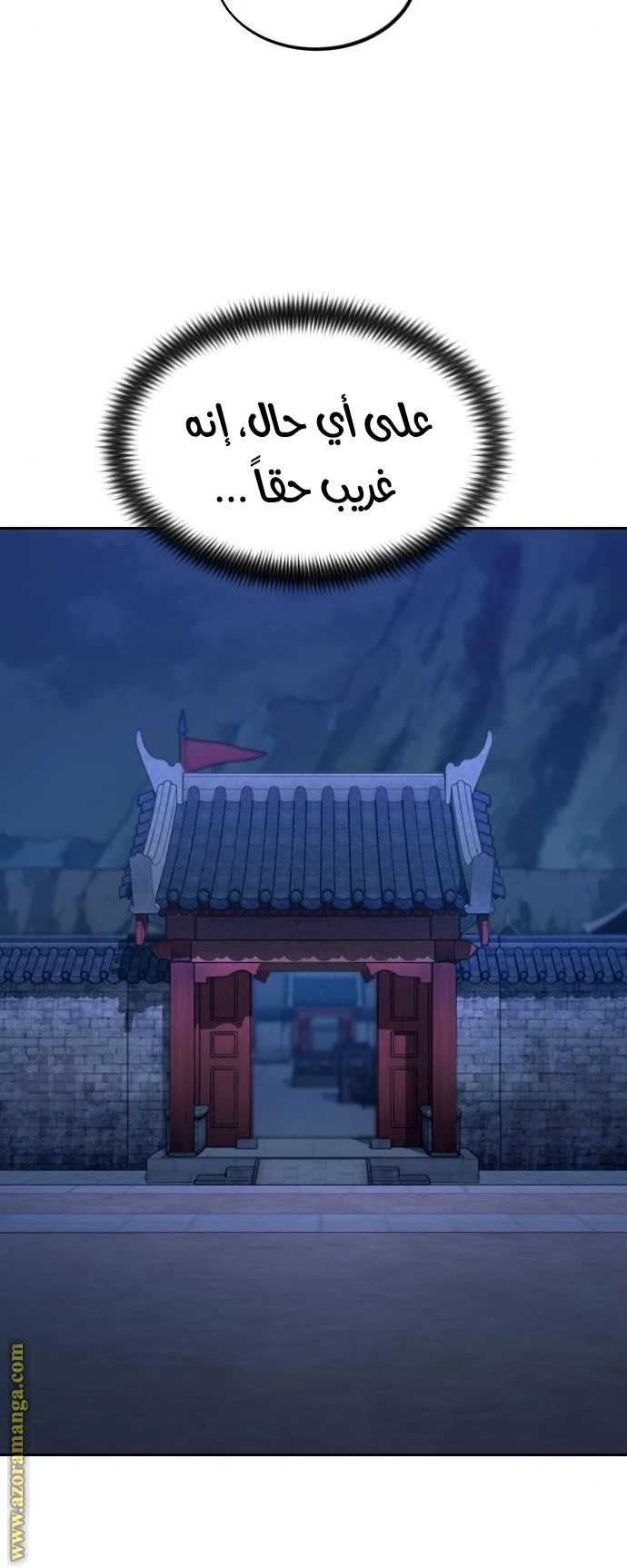 Read Return of the Blossoming Blade AR Manga Online