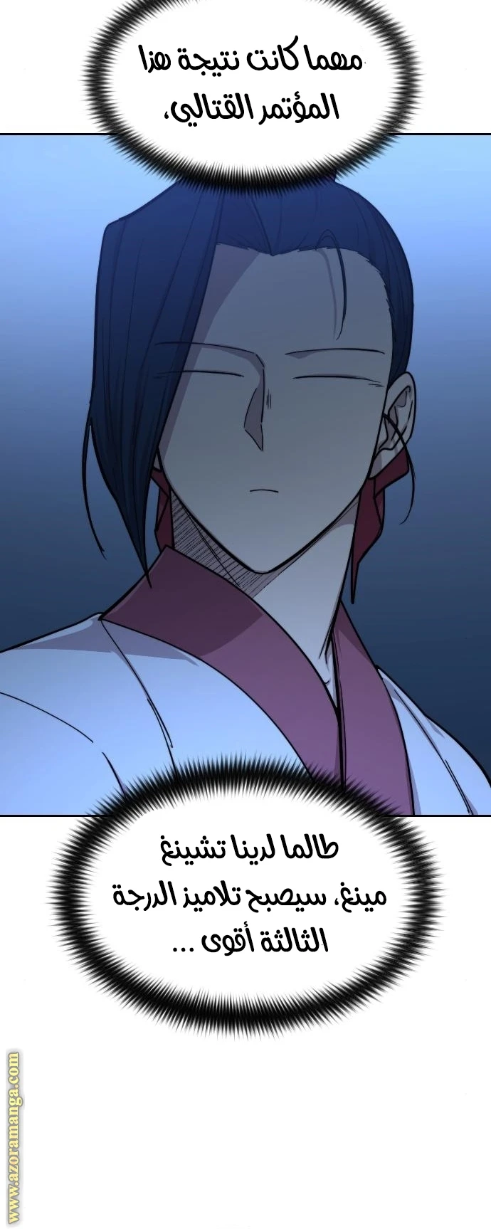 Read Return of the Blossoming Blade AR Manga Online