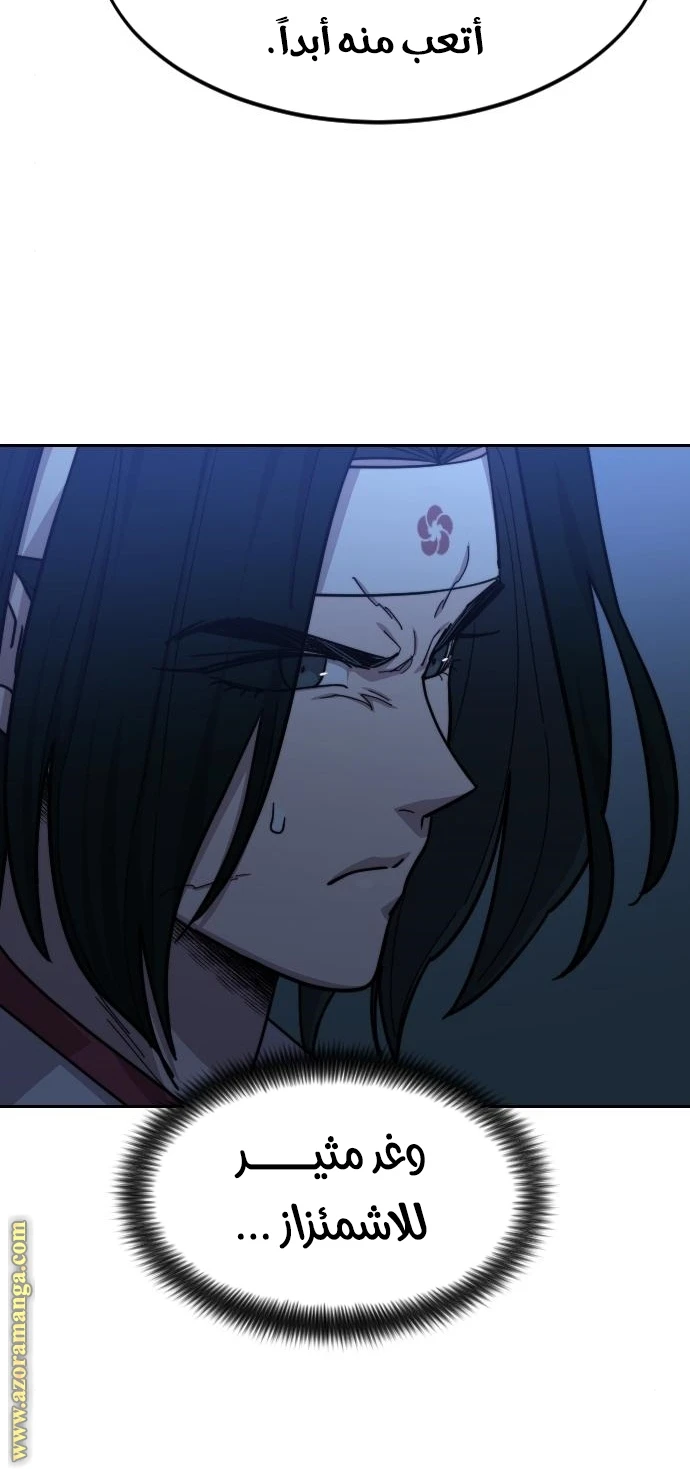 Read Return of the Blossoming Blade AR Manga Online