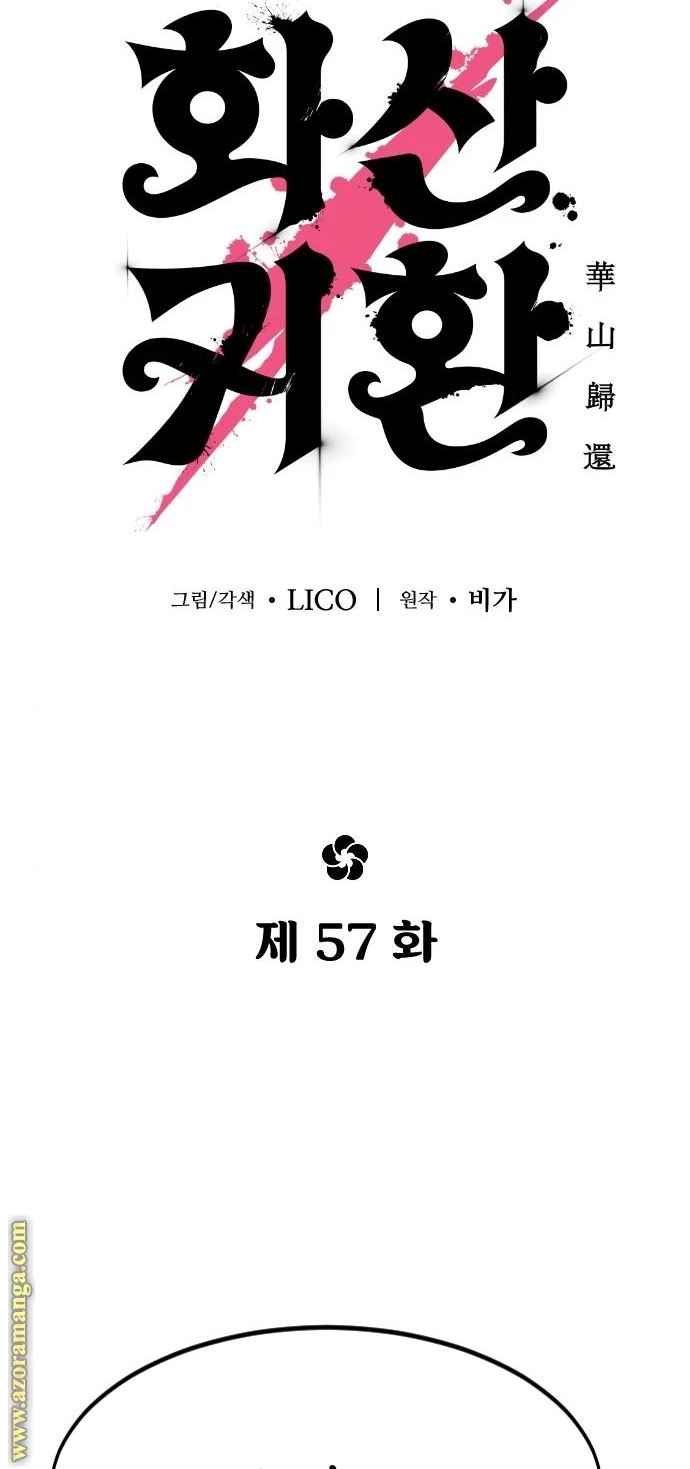 Read Return of the Blossoming Blade AR Manga Online