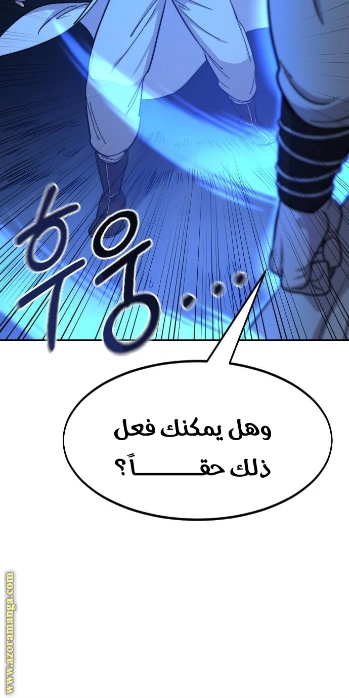 Read Return of the Blossoming Blade AR Manga Online