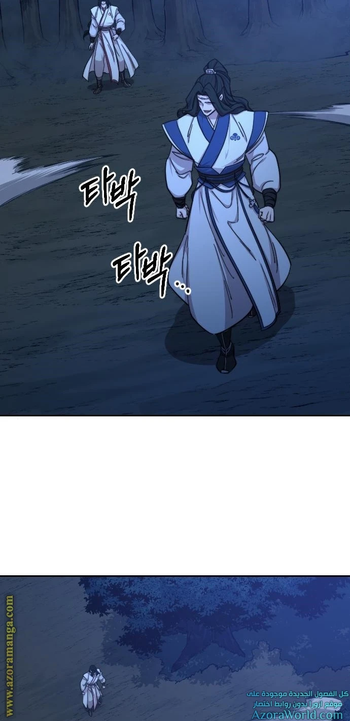 Read Return of the Blossoming Blade AR Manga Online