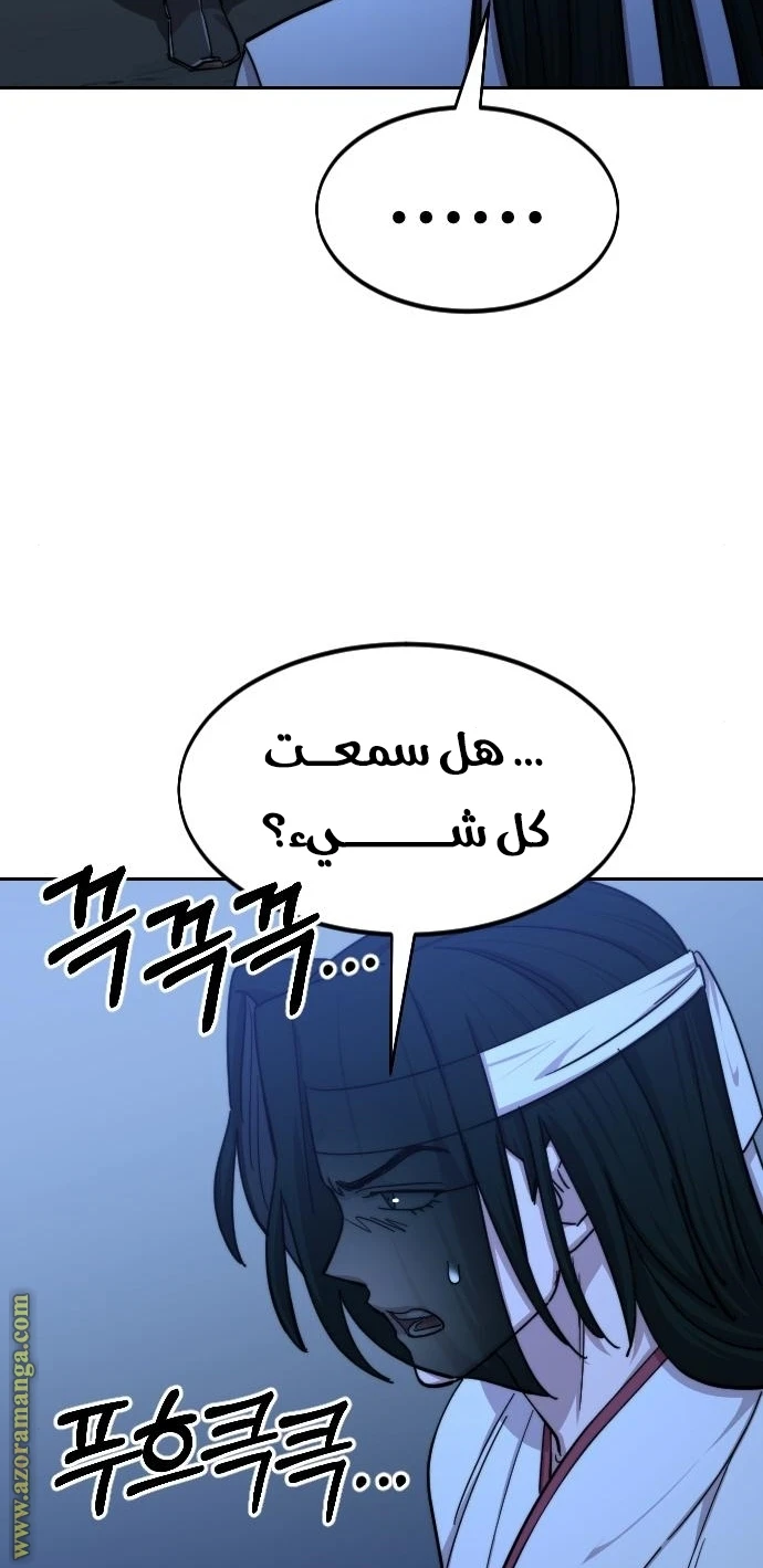 Read Return of the Blossoming Blade AR Manga Online