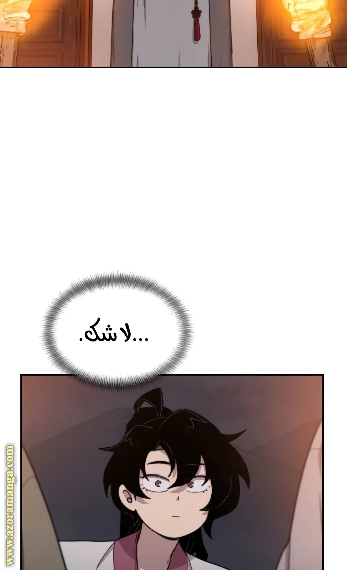 Read Return of the Blossoming Blade AR Manga Online