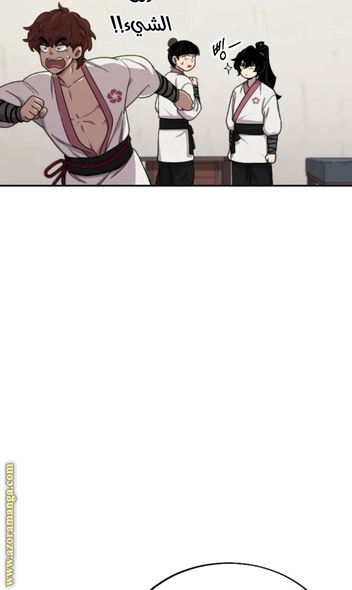Read Return of the Blossoming Blade AR Manga Online