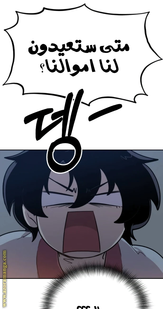 Read Return of the Blossoming Blade AR Manga Online