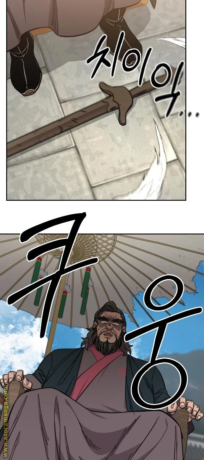 Read Return of the Blossoming Blade AR Manga Online