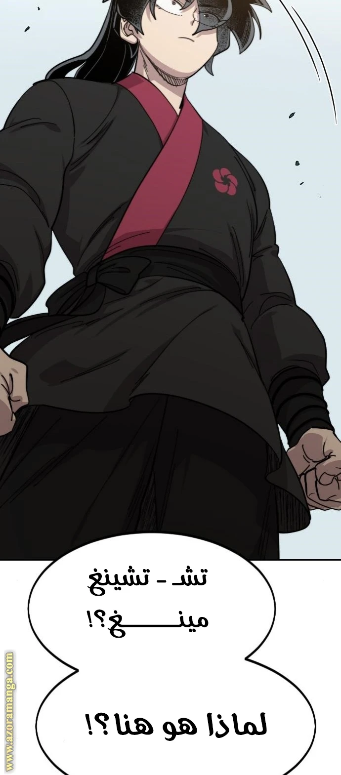 Read Return of the Blossoming Blade AR Manga Online