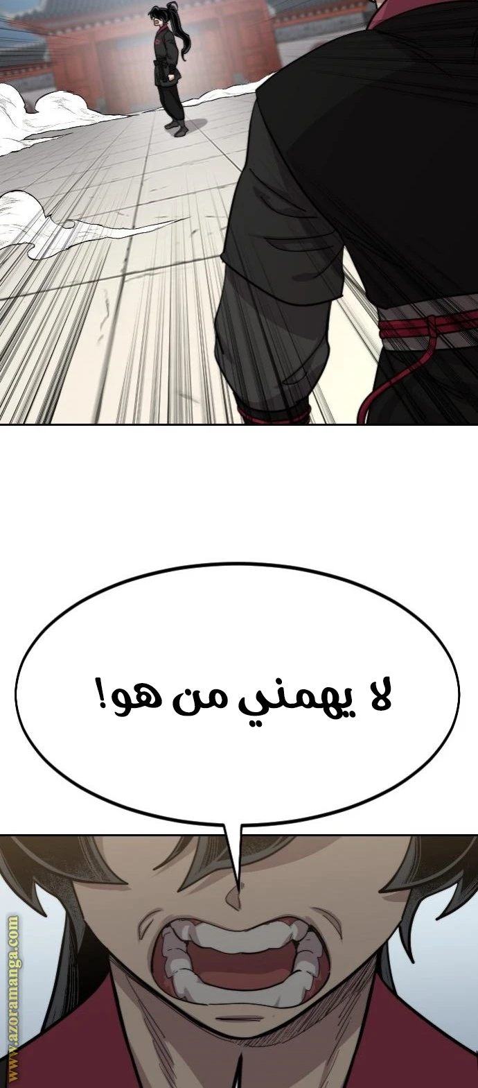 Read Return of the Blossoming Blade AR Manga Online
