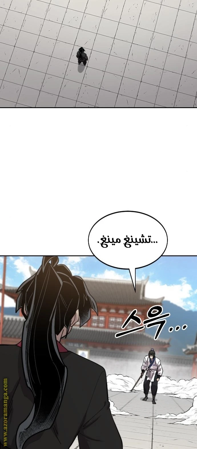 Read Return of the Blossoming Blade AR Manga Online