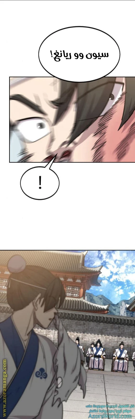 Read Return of the Blossoming Blade AR Manga Online