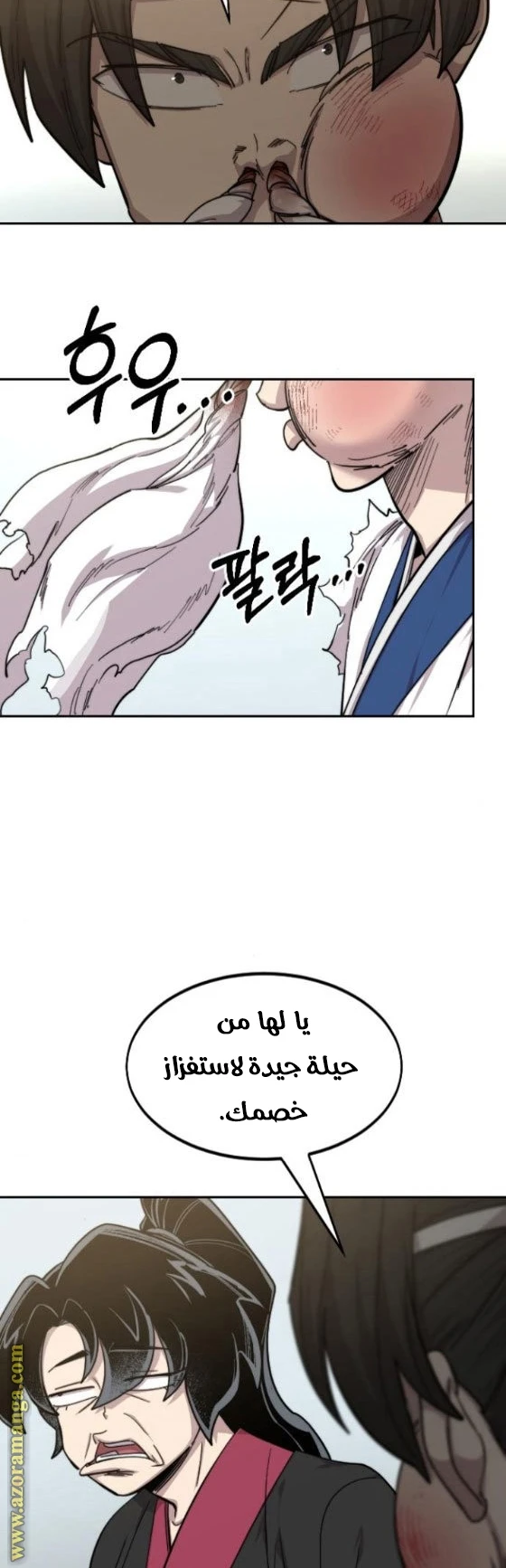 Read Return of the Blossoming Blade AR Manga Online
