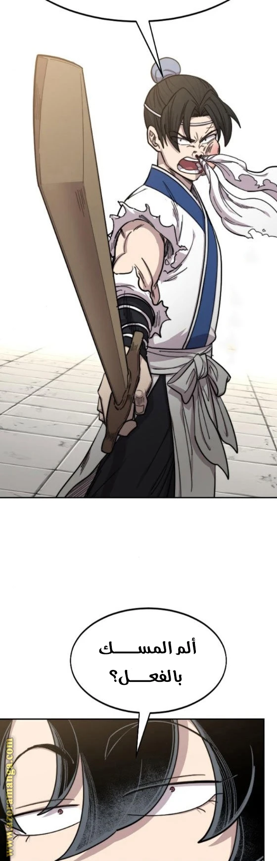Read Return of the Blossoming Blade AR Manga Online