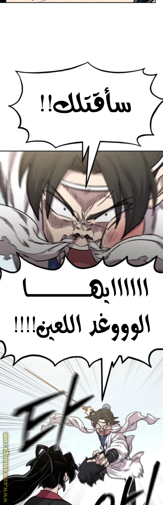 Read Return of the Blossoming Blade AR Manga Online