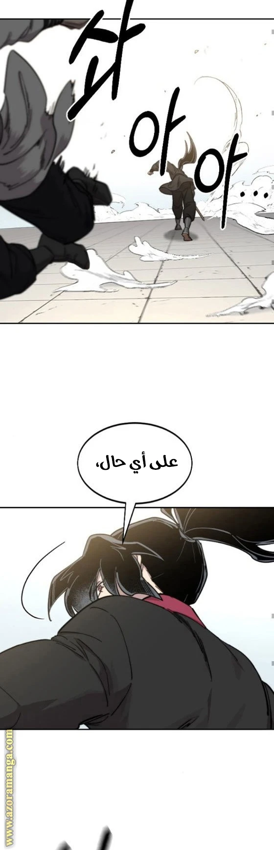 Read Return of the Blossoming Blade AR Manga Online