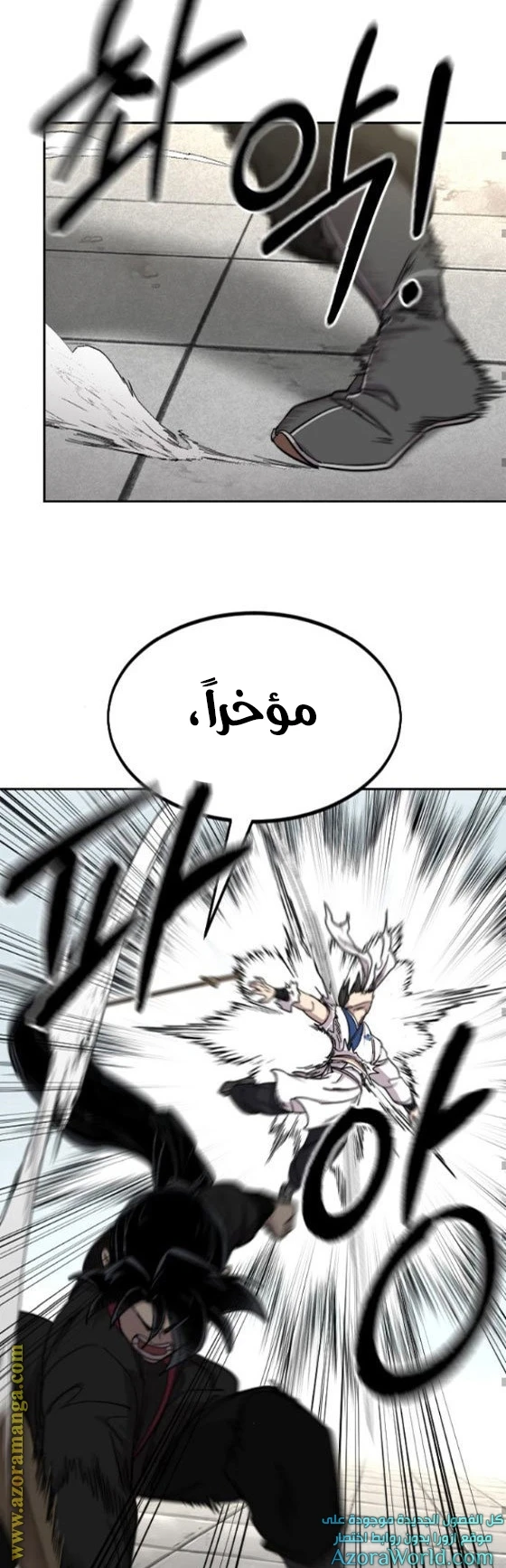 Read Return of the Blossoming Blade AR Manga Online
