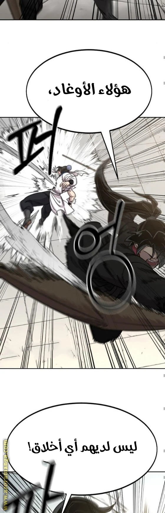 Read Return of the Blossoming Blade AR Manga Online