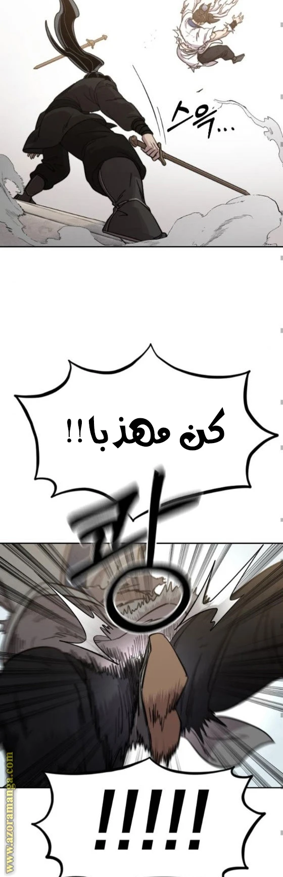 Read Return of the Blossoming Blade AR Manga Online