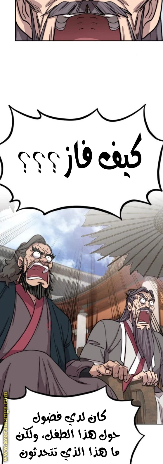 Read Return of the Blossoming Blade AR Manga Online