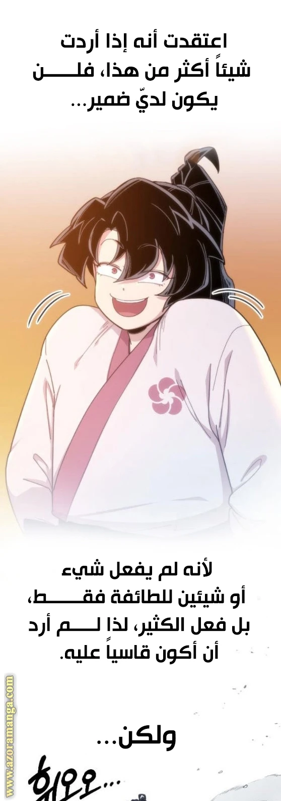 Read Return of the Blossoming Blade AR Manga Online