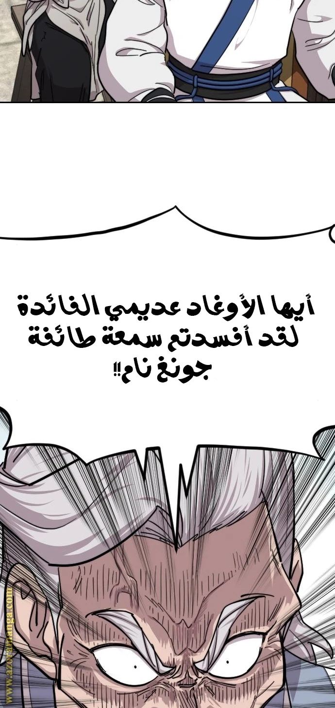 Read Return of the Blossoming Blade AR Manga Online