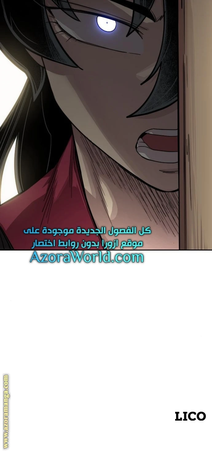 Read Return of the Blossoming Blade AR Manga Online