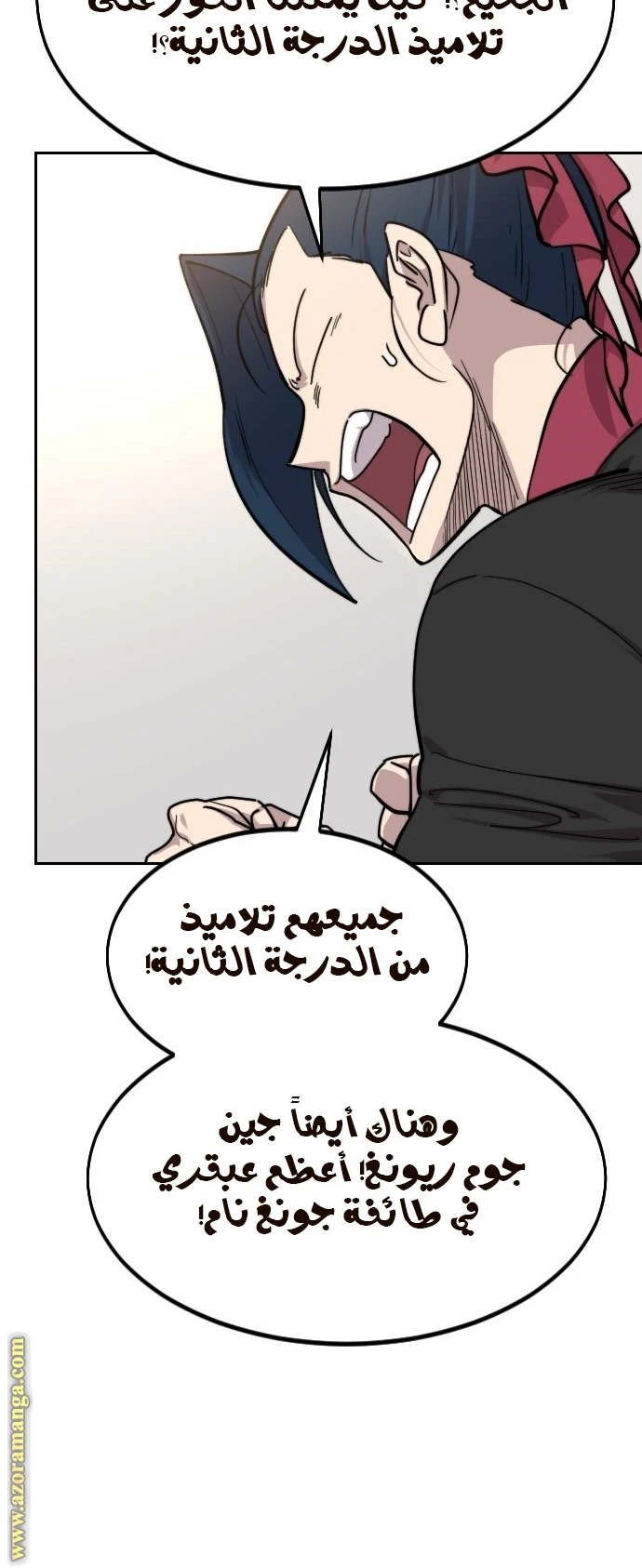 Read Return of the Blossoming Blade AR Manga Online