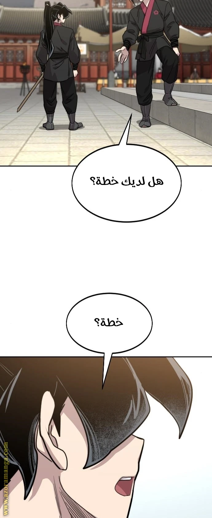 Read Return of the Blossoming Blade AR Manga Online
