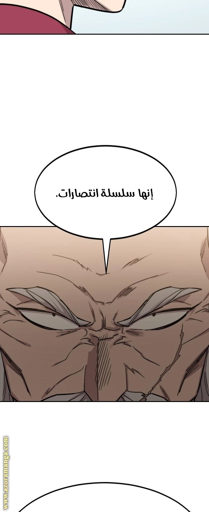 Read Return of the Blossoming Blade AR Manga Online