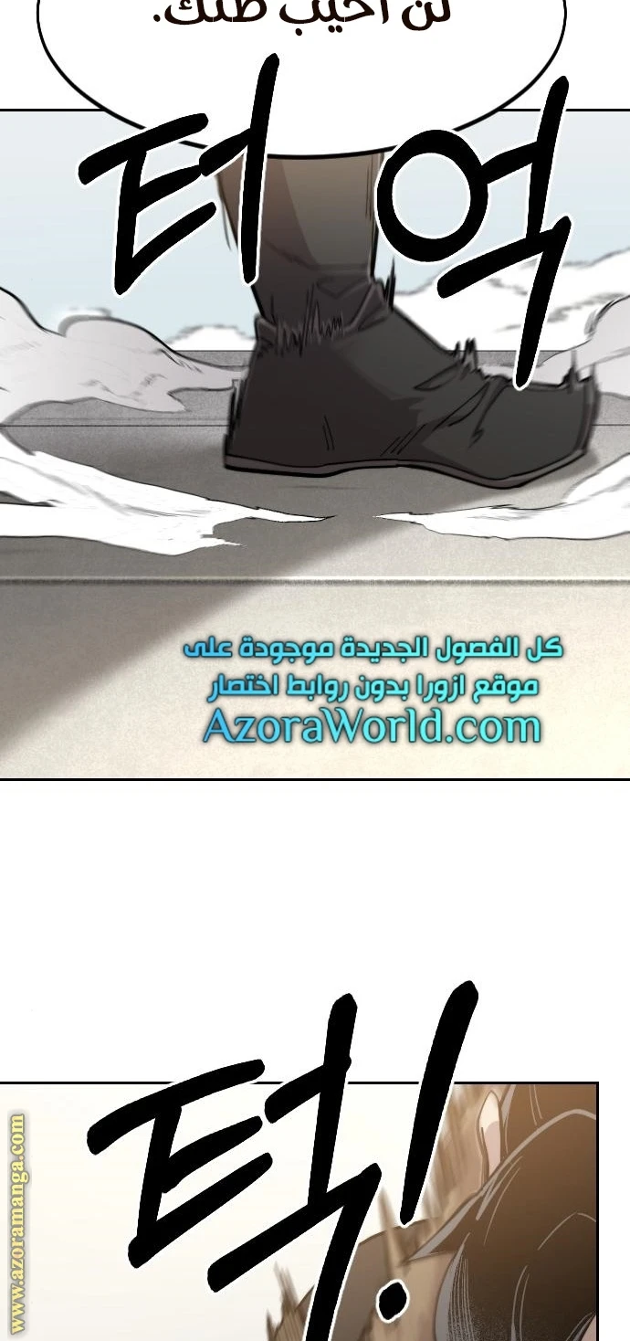 Read Return of the Blossoming Blade AR Manga Online