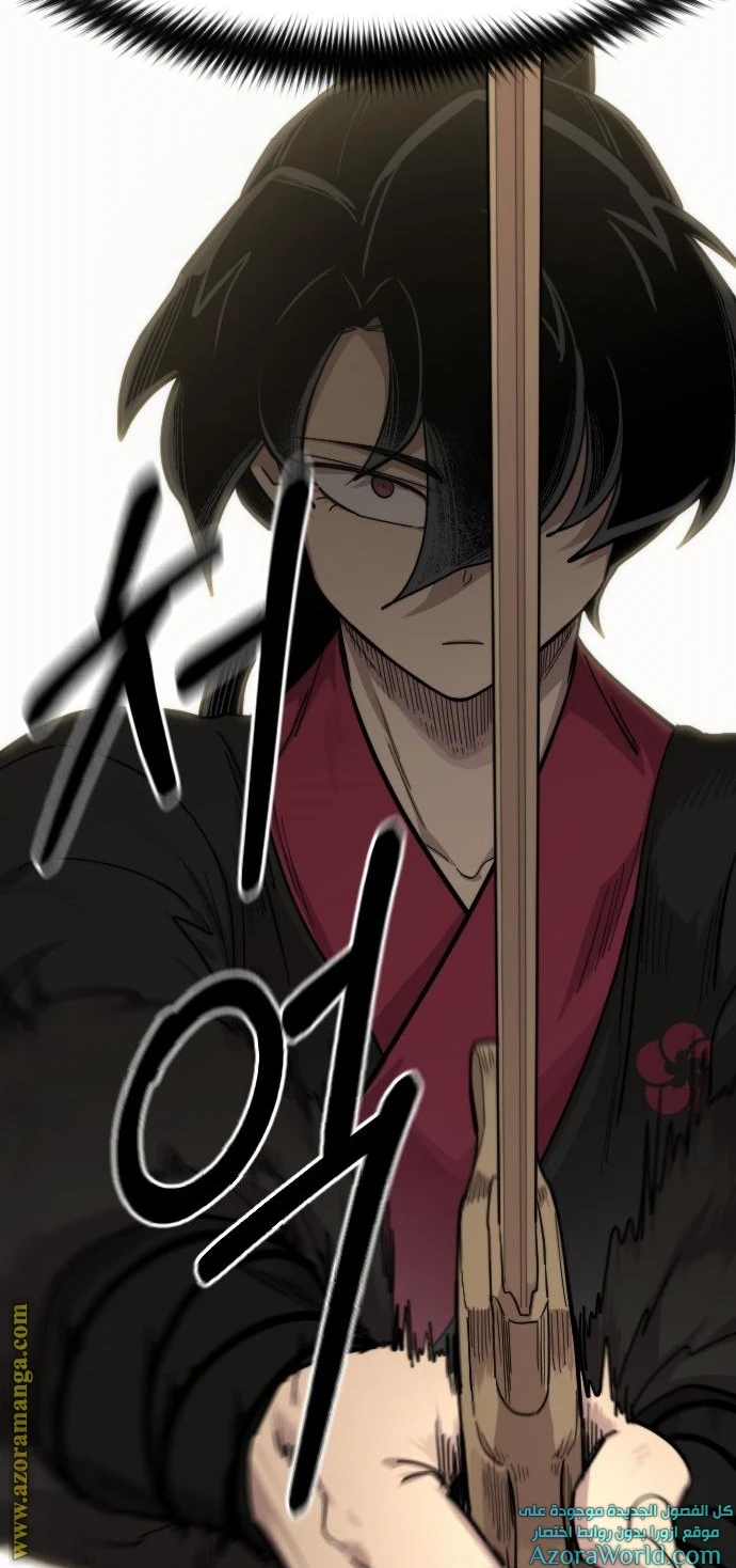 Read Return of the Blossoming Blade AR Manga Online