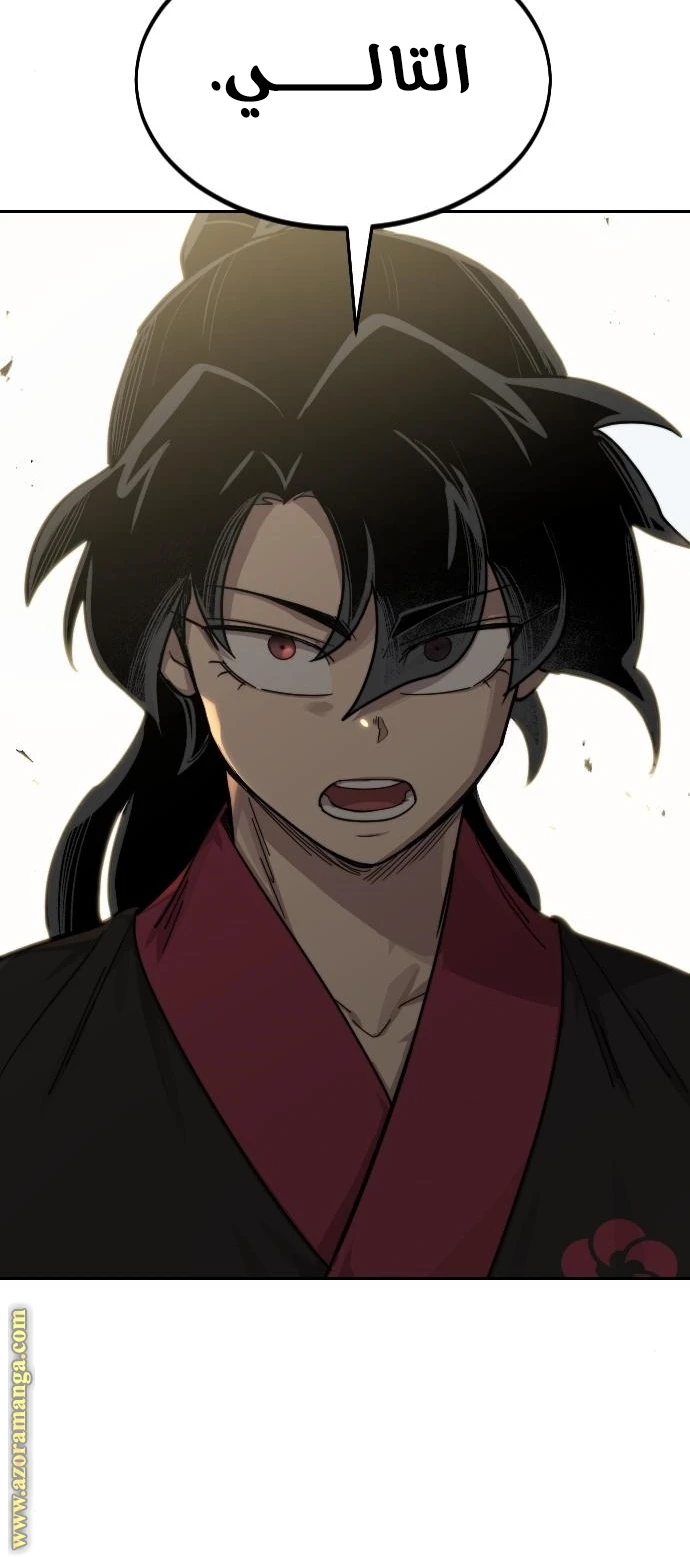 Read Return of the Blossoming Blade AR Manga Online