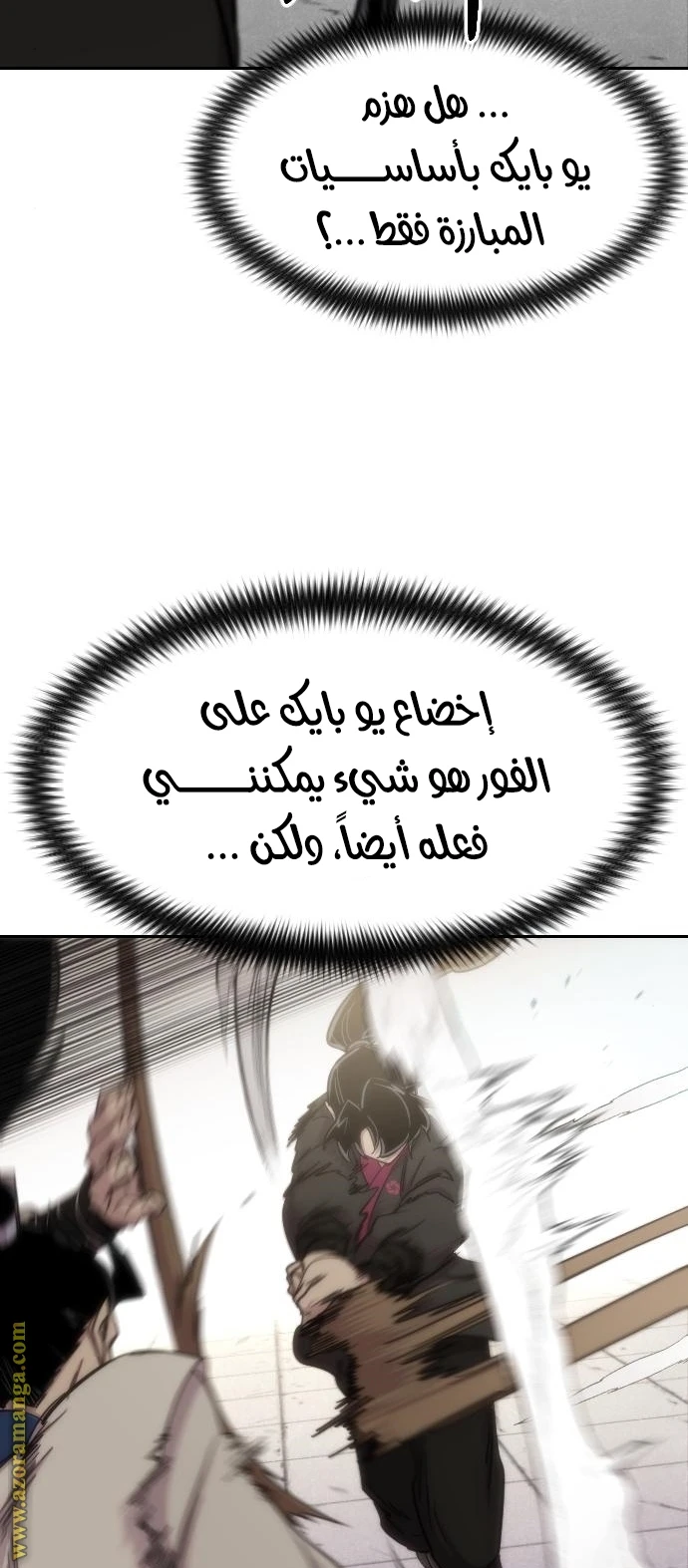 Read Return of the Blossoming Blade AR Manga Online