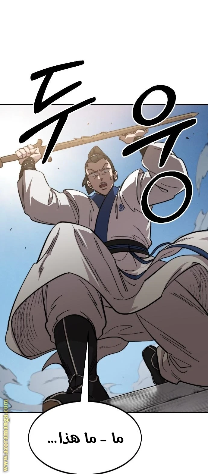 Read Return of the Blossoming Blade AR Manga Online