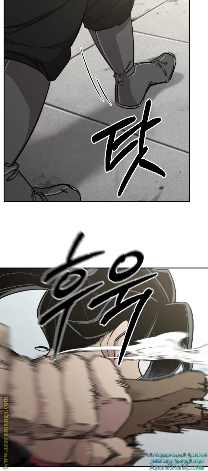Read Return of the Blossoming Blade AR Manga Online