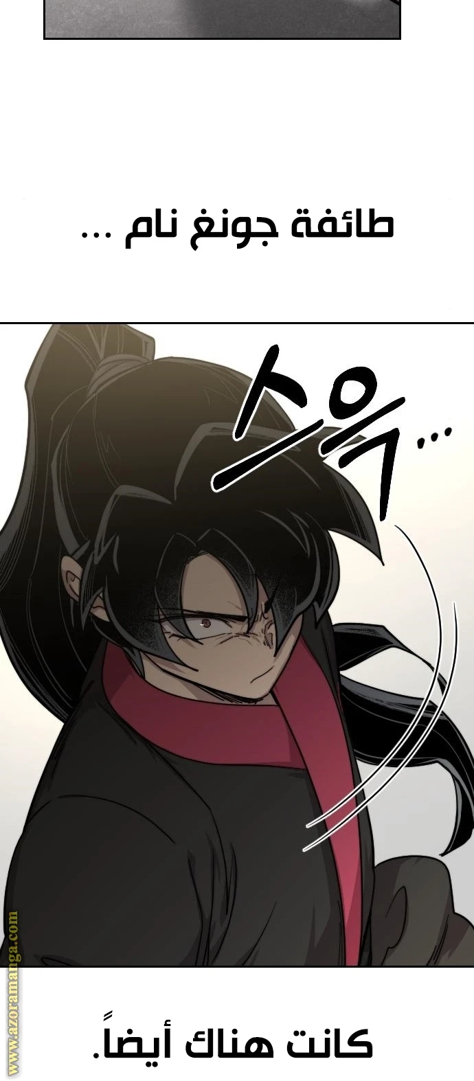 Read Return of the Blossoming Blade AR Manga Online