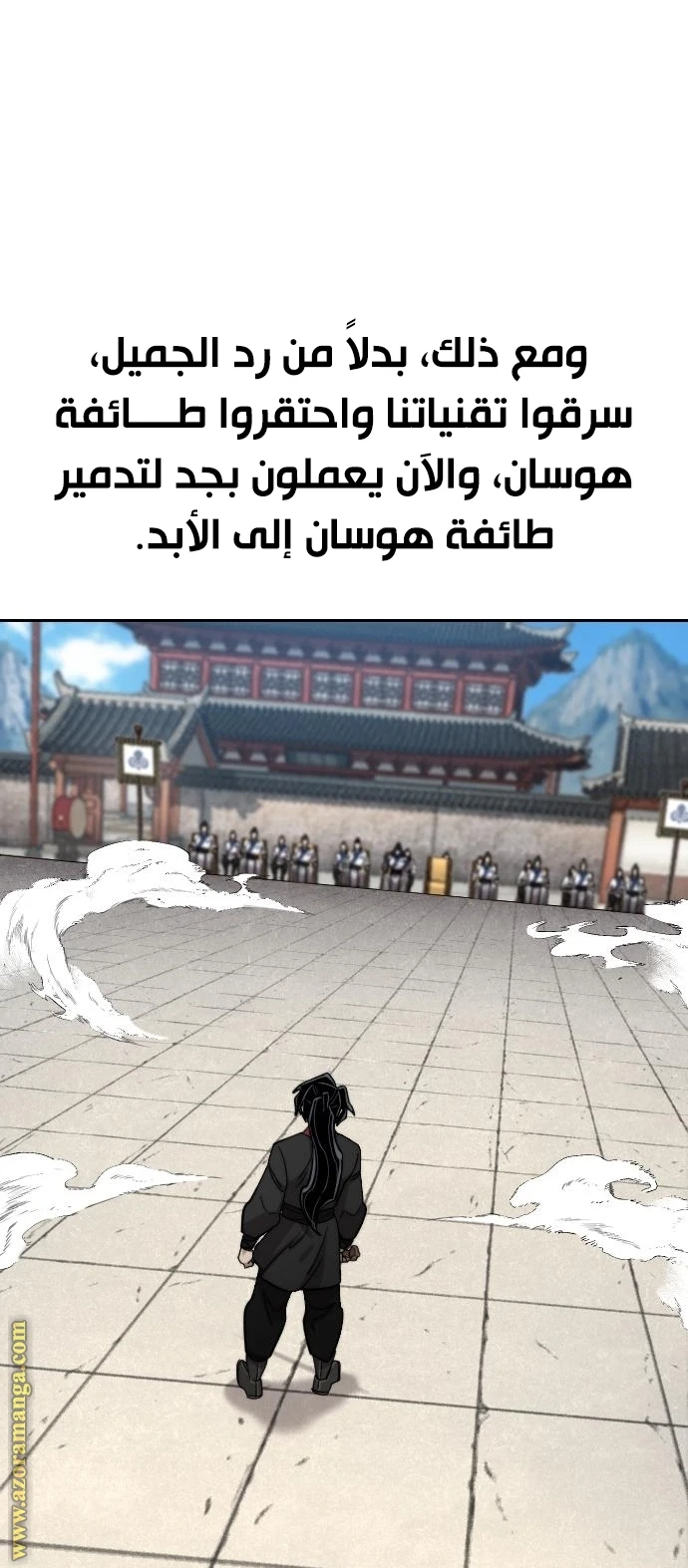 Read Return of the Blossoming Blade AR Manga Online