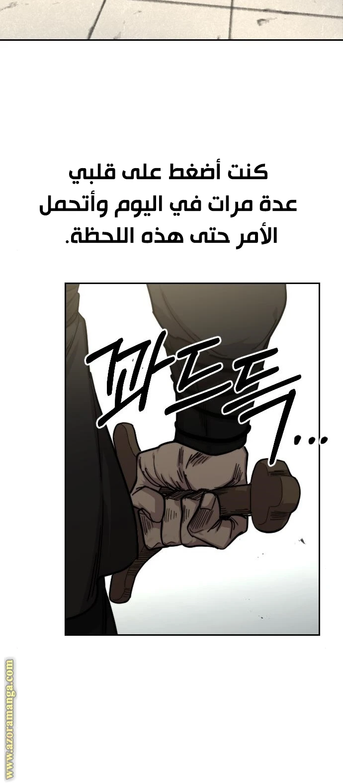 Read Return of the Blossoming Blade AR Manga Online