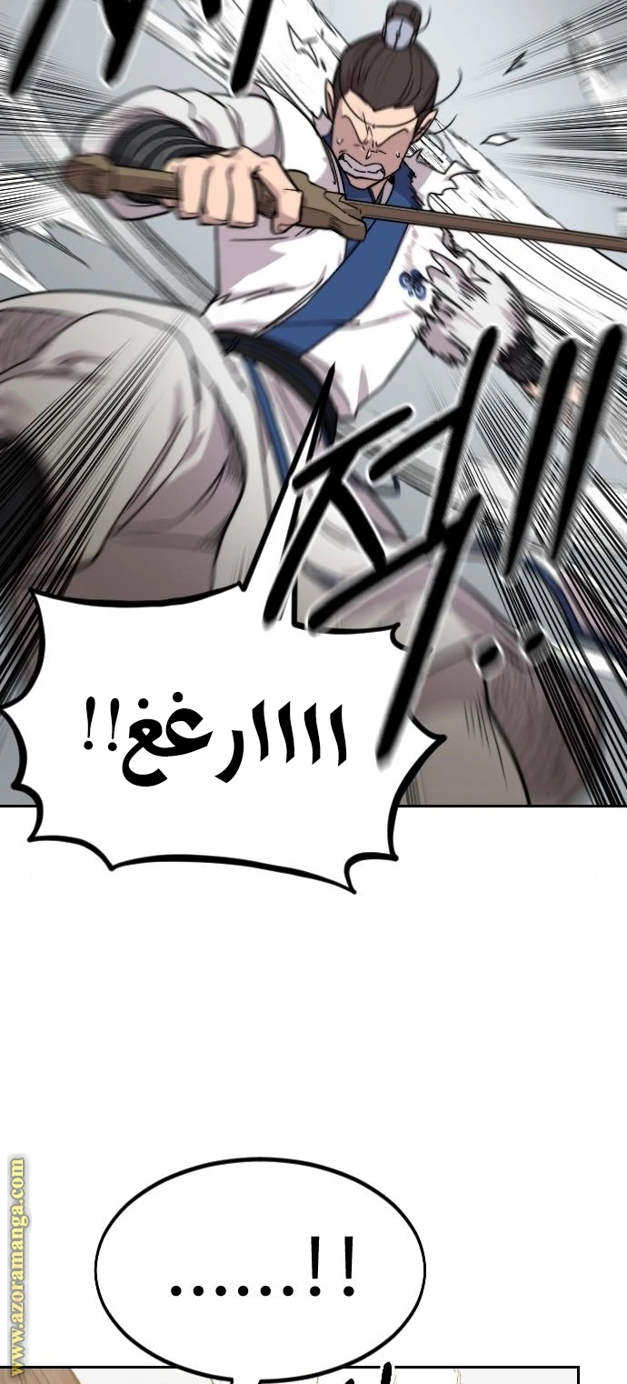 Read Return of the Blossoming Blade AR Manga Online
