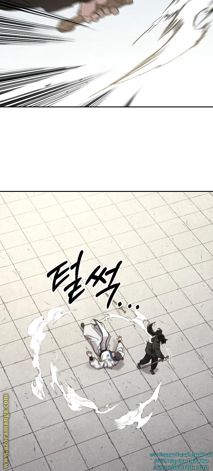 Read Return of the Blossoming Blade AR Manga Online