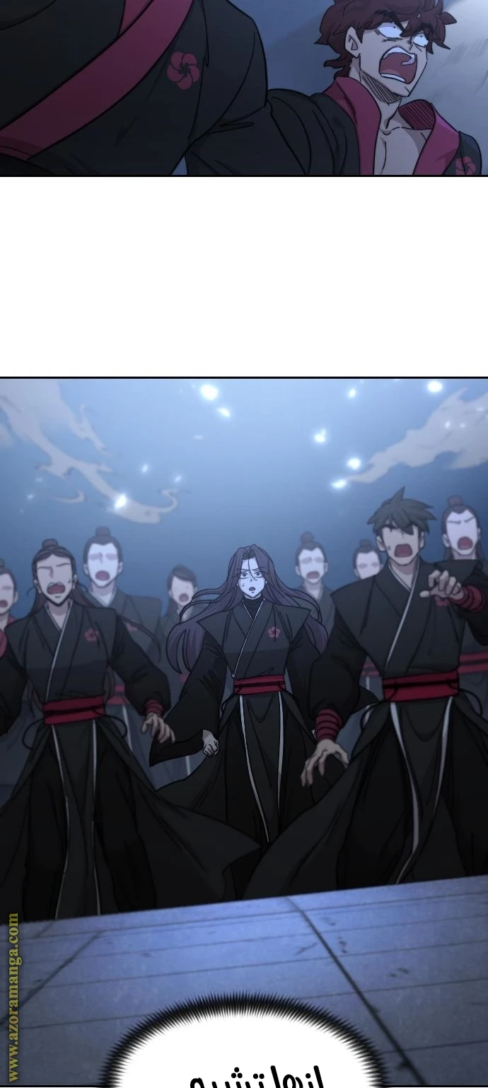 Read Return of the Blossoming Blade AR Manga Online