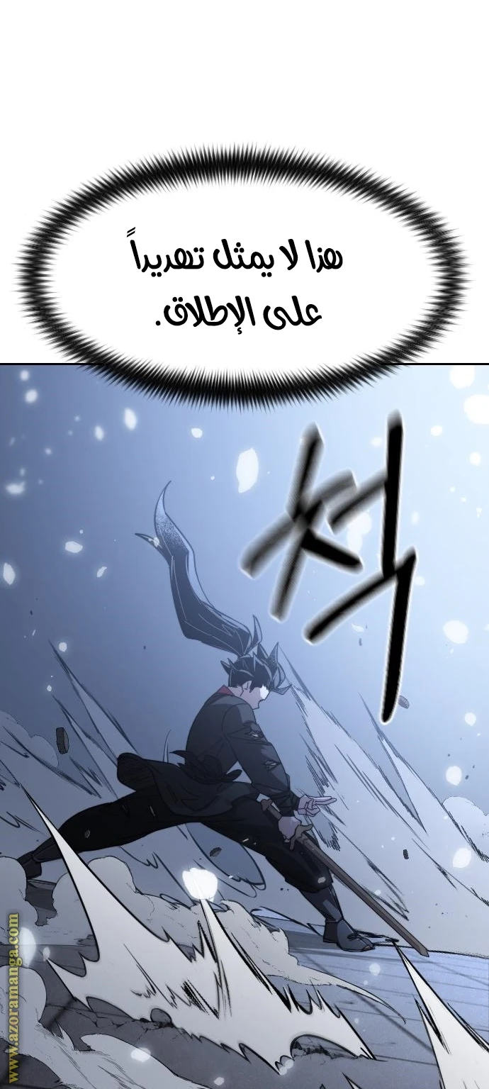 Read Return of the Blossoming Blade AR Manga Online