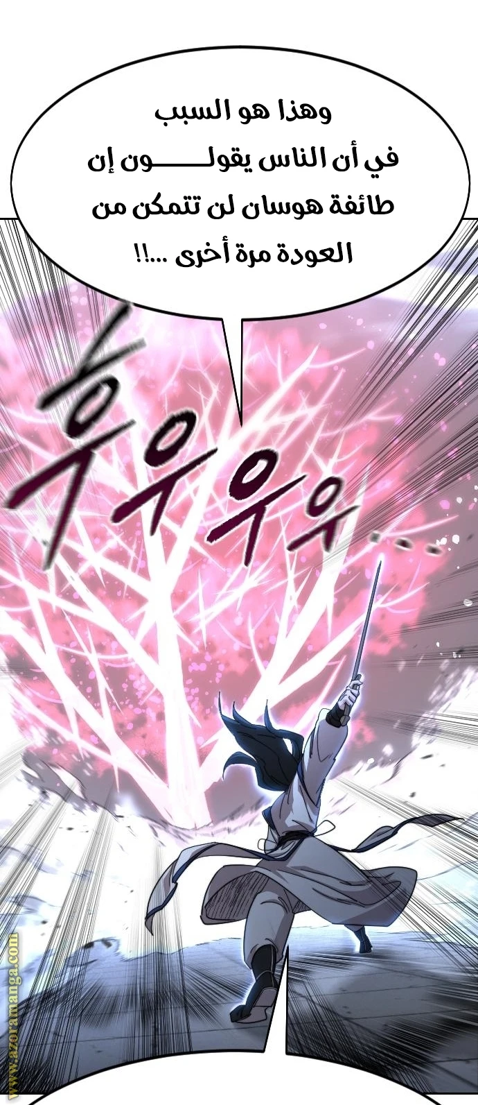 Read Return of the Blossoming Blade AR Manga Online