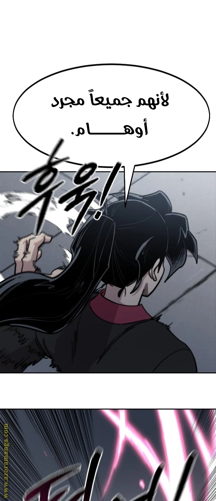 Read Return of the Blossoming Blade AR Manga Online