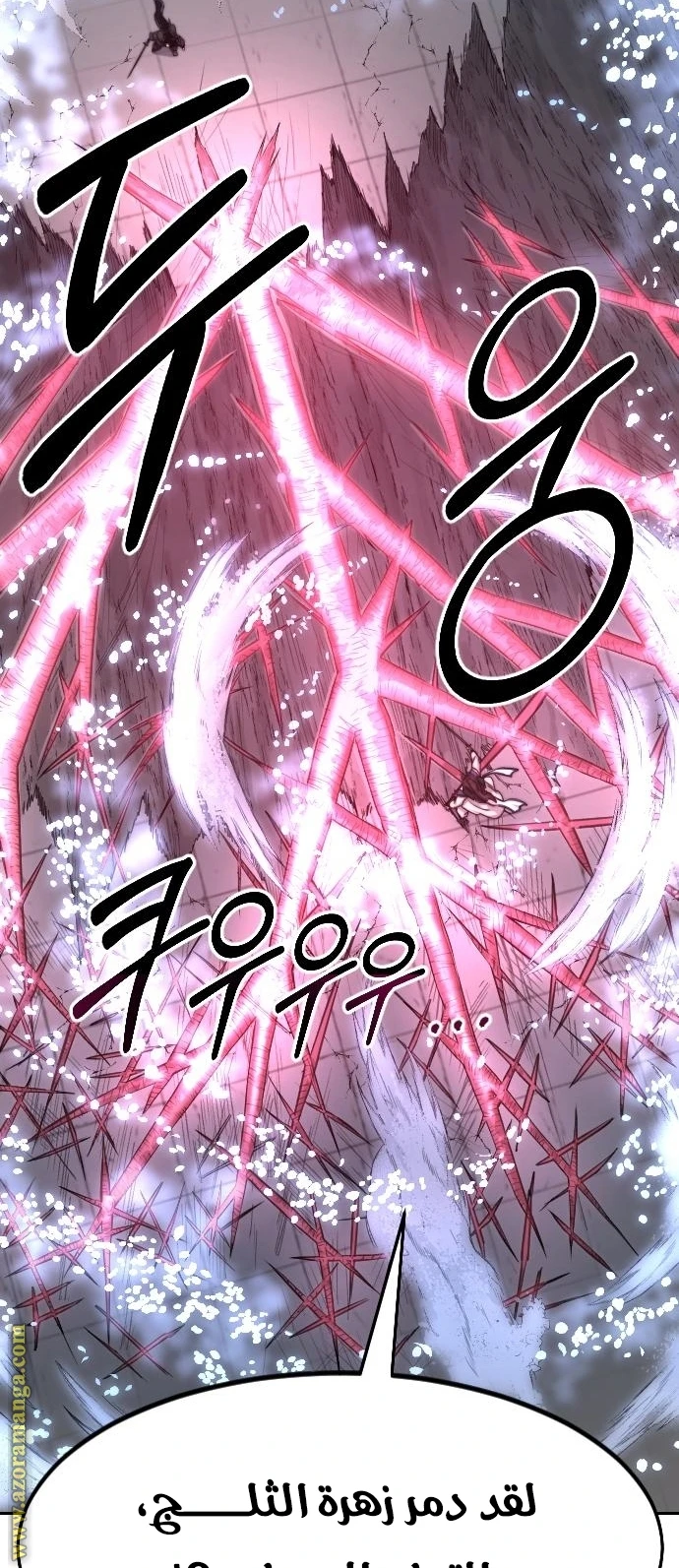 Read Return of the Blossoming Blade AR Manga Online