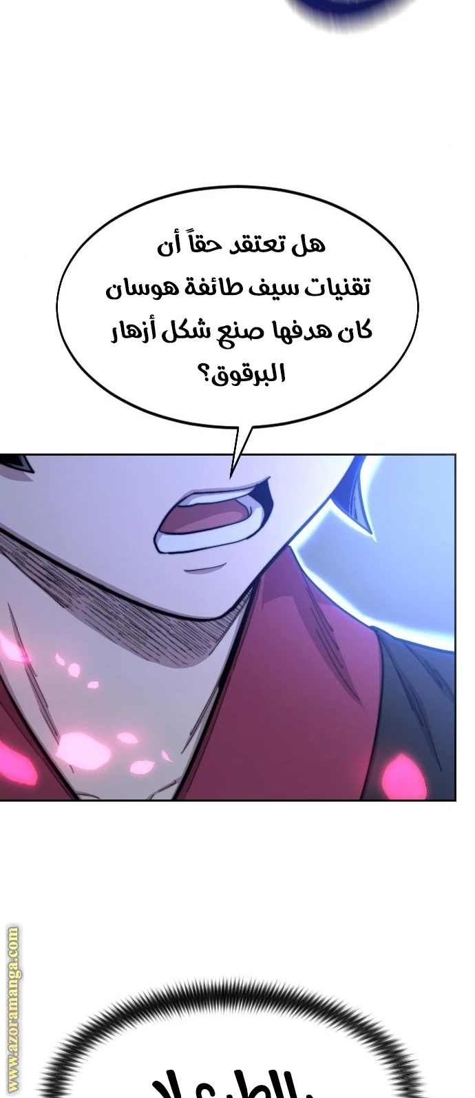 Read Return of the Blossoming Blade AR Manga Online
