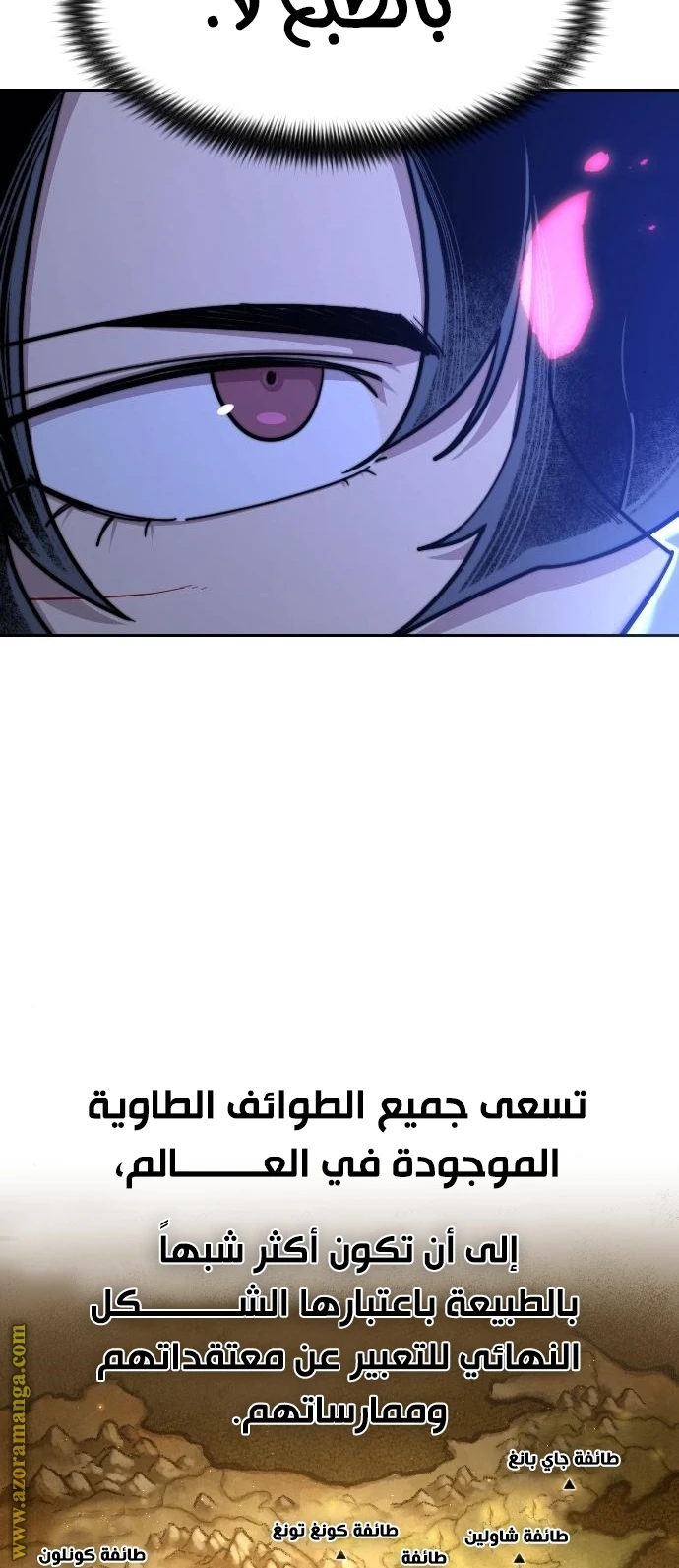Read Return of the Blossoming Blade AR Manga Online