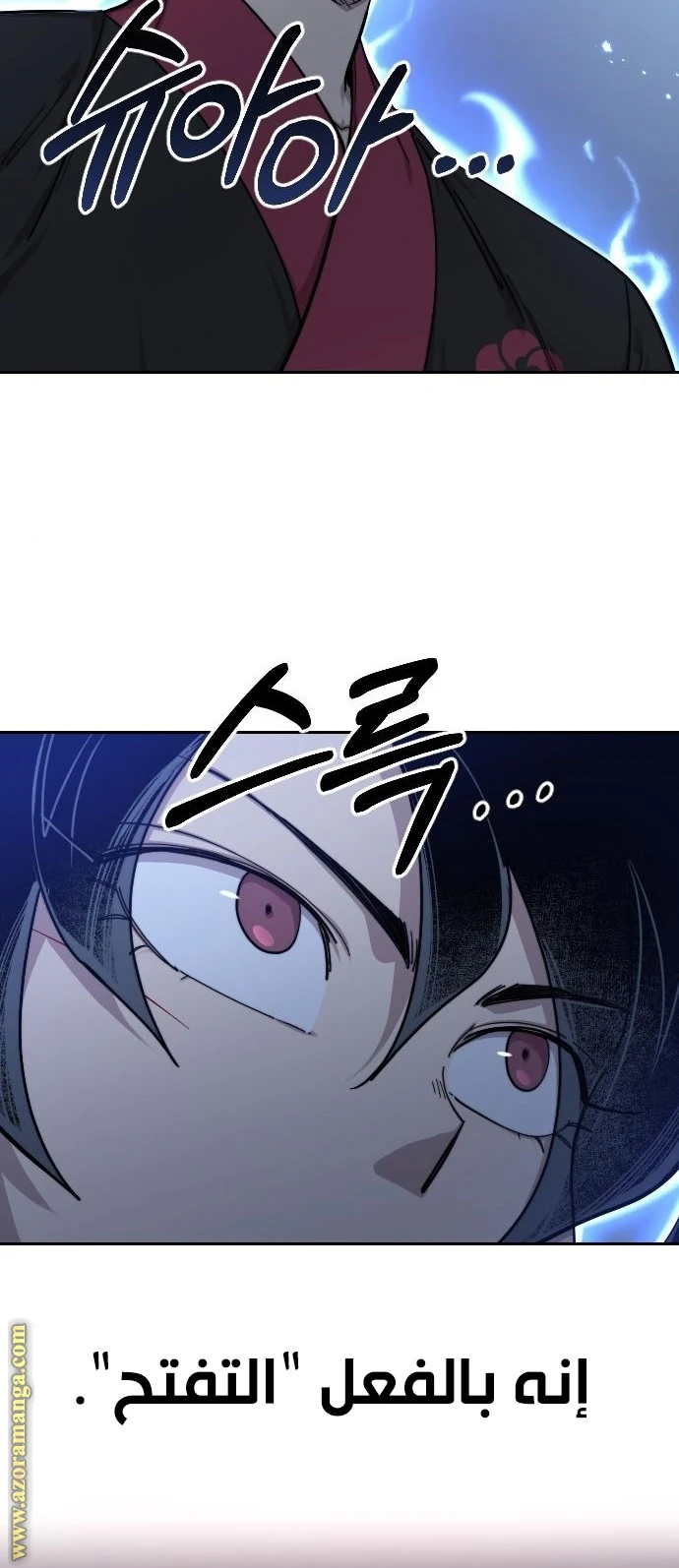 Read Return of the Blossoming Blade AR Manga Online