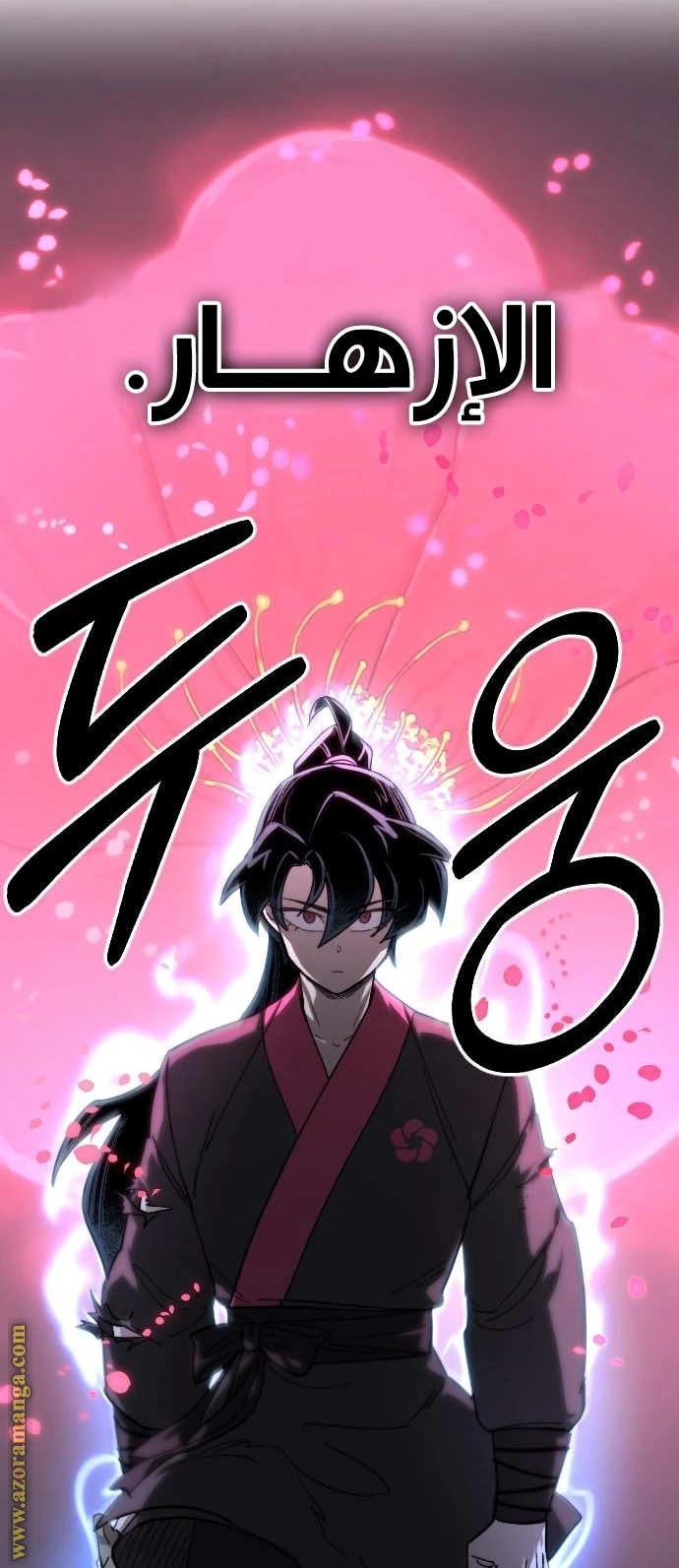Read Return of the Blossoming Blade AR Manga Online