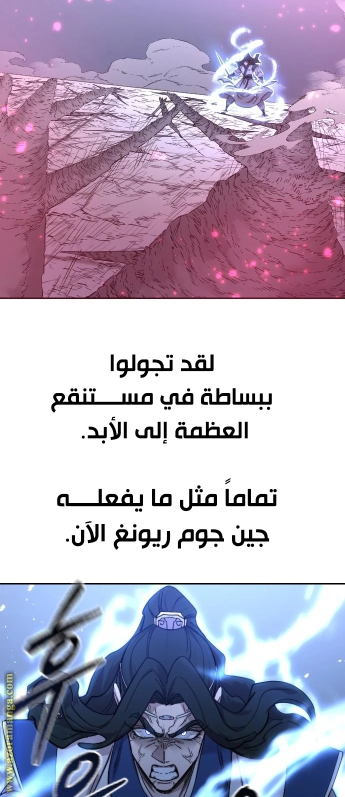 Read Return of the Blossoming Blade AR Manga Online